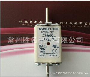 ����۔��� SWEFUSE NH1 100A 750V